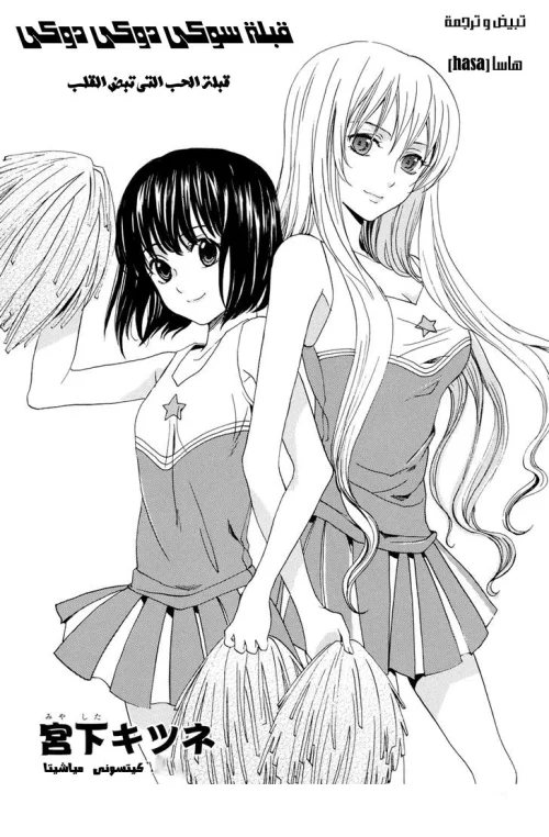 64f958bf3e2d1.webp