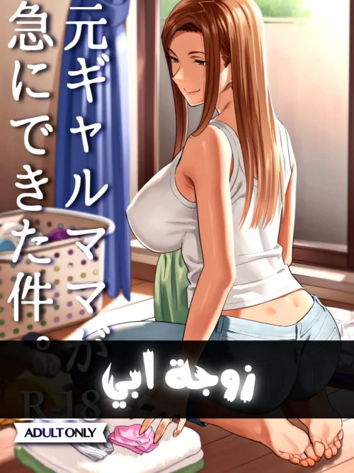 64f9f246863f1.webp