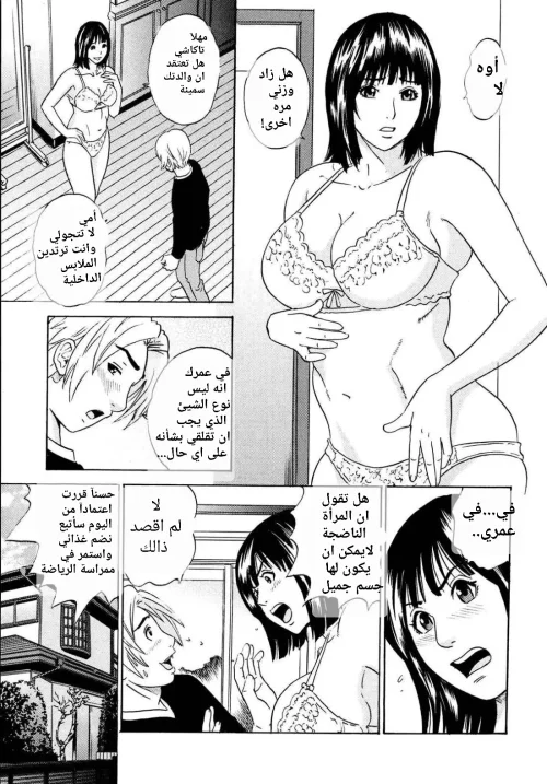 64fa03224ec61.webp