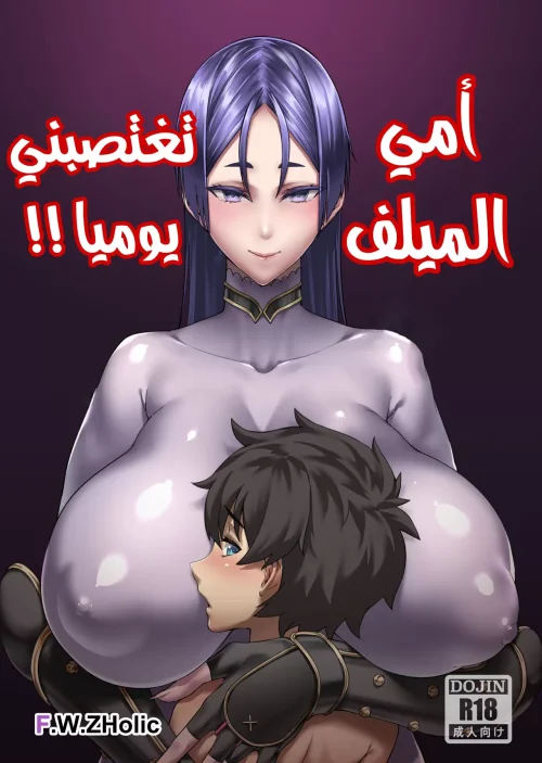 64fb233e0b754.webp