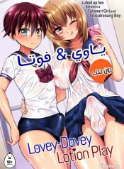 64fb48293d963.webp