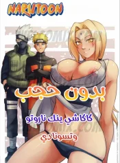 64fc01f860631.webp