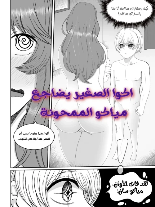 65287a46e4aac.webp