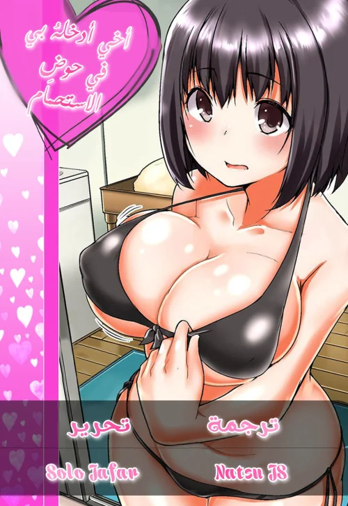 652bf1f13c572.webp