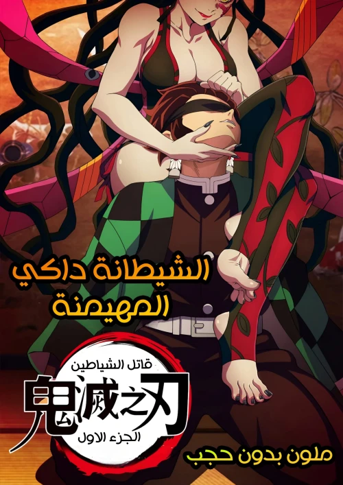 69cba4404c152.webp