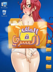 secret-folder.jpeg