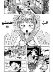 ابنة-عمتي-اللطيفة.jpg