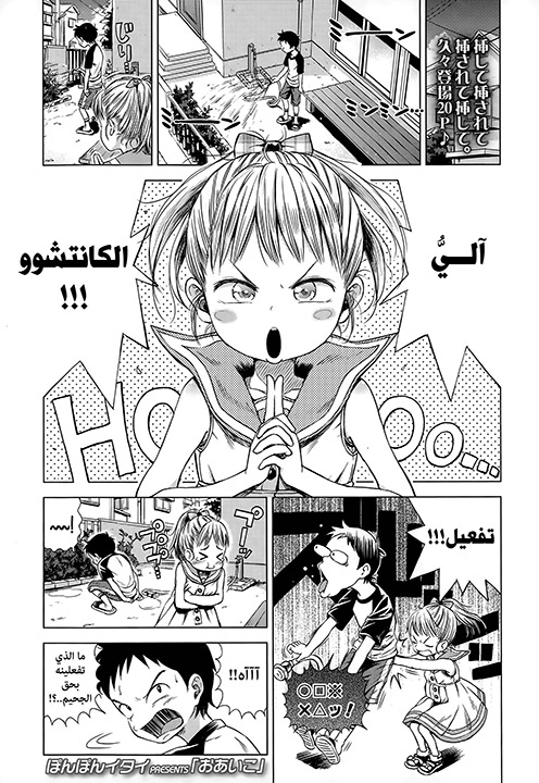 ابنة-عمتي-اللطيفة.jpg